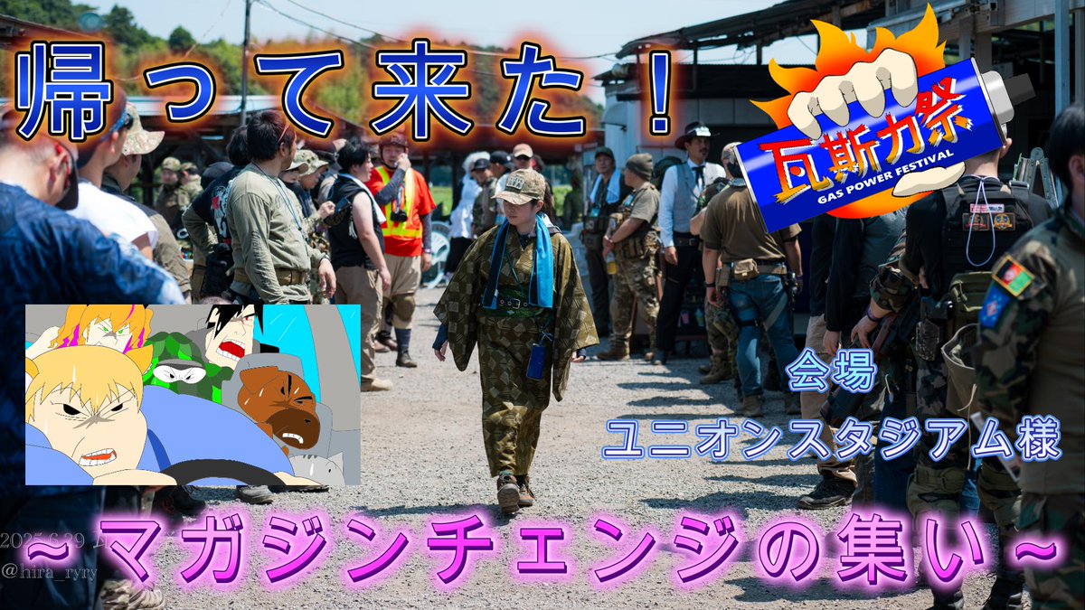 ツッシーチャンネルの中の人(本物) tweet media