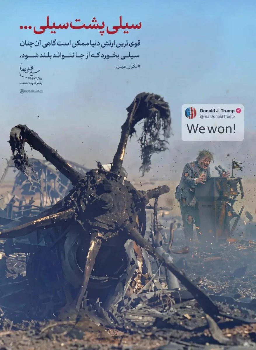 💚🤍❤khatere1364 tweet media