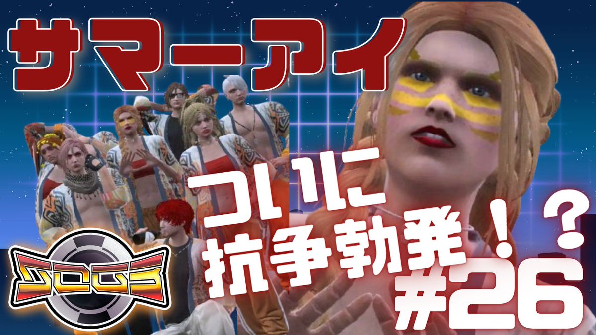 naRATE【ならて】☀🗝️@酒好きゲーム配信 ＠人気者 tweet media