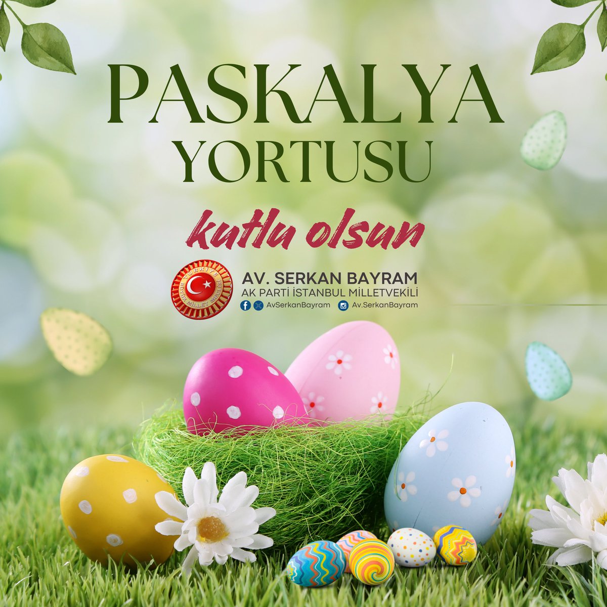 AvSerkanBayram's tweet image. Paskalya Bayramı’nın; başta ülkemizde ve dünyanın dört bir yanında yaşayan Hristiyan vatandaşlarımız olmak üzere tüm Hristiyan alemine barış, huzur ve esenlik getirmesini diliyorum.

#PaskalyaBayramı 
#PaskalyaYortusu
