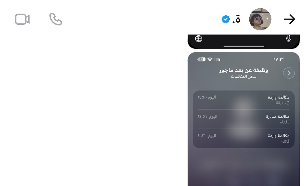 سَ | وَظائف tweet media