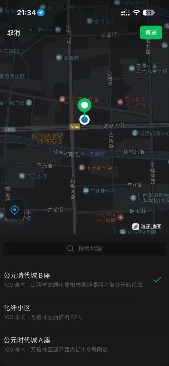 小茵茵 tweet media