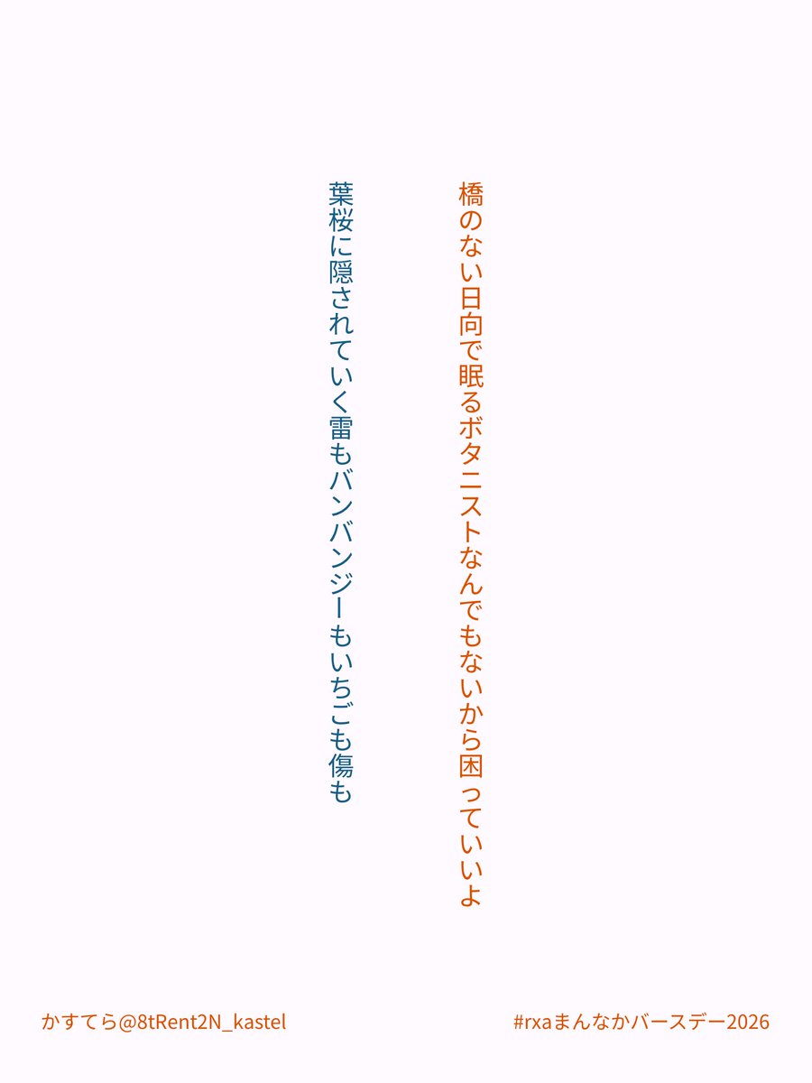 かすてら tweet media