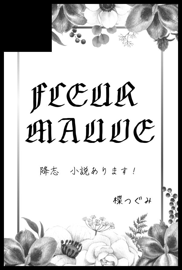 楪つぐみ tweet media