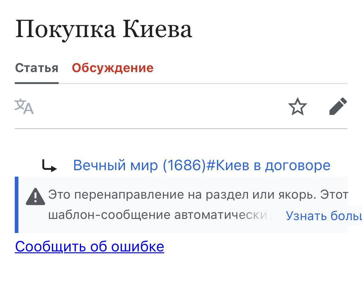 русский императив tweet media