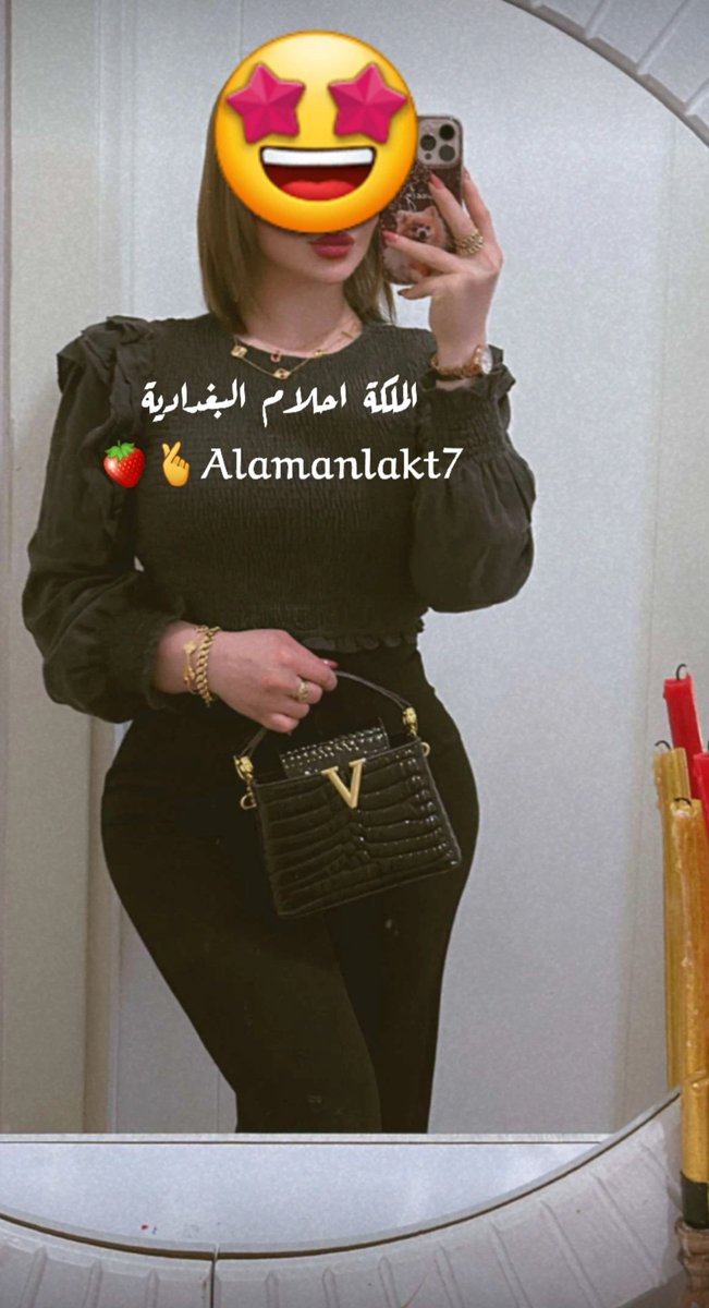 أّلَمًلَکْةّ أّحًلَأّمً أّلَبًغُدٍأّدٍيِّةّ tweet media