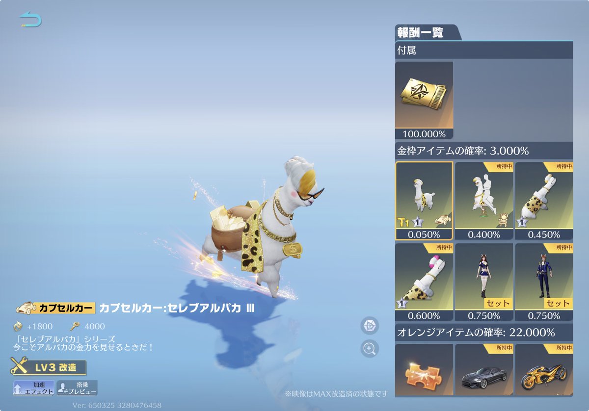 ぎぃこ社長💥🔫🦇 tweet media