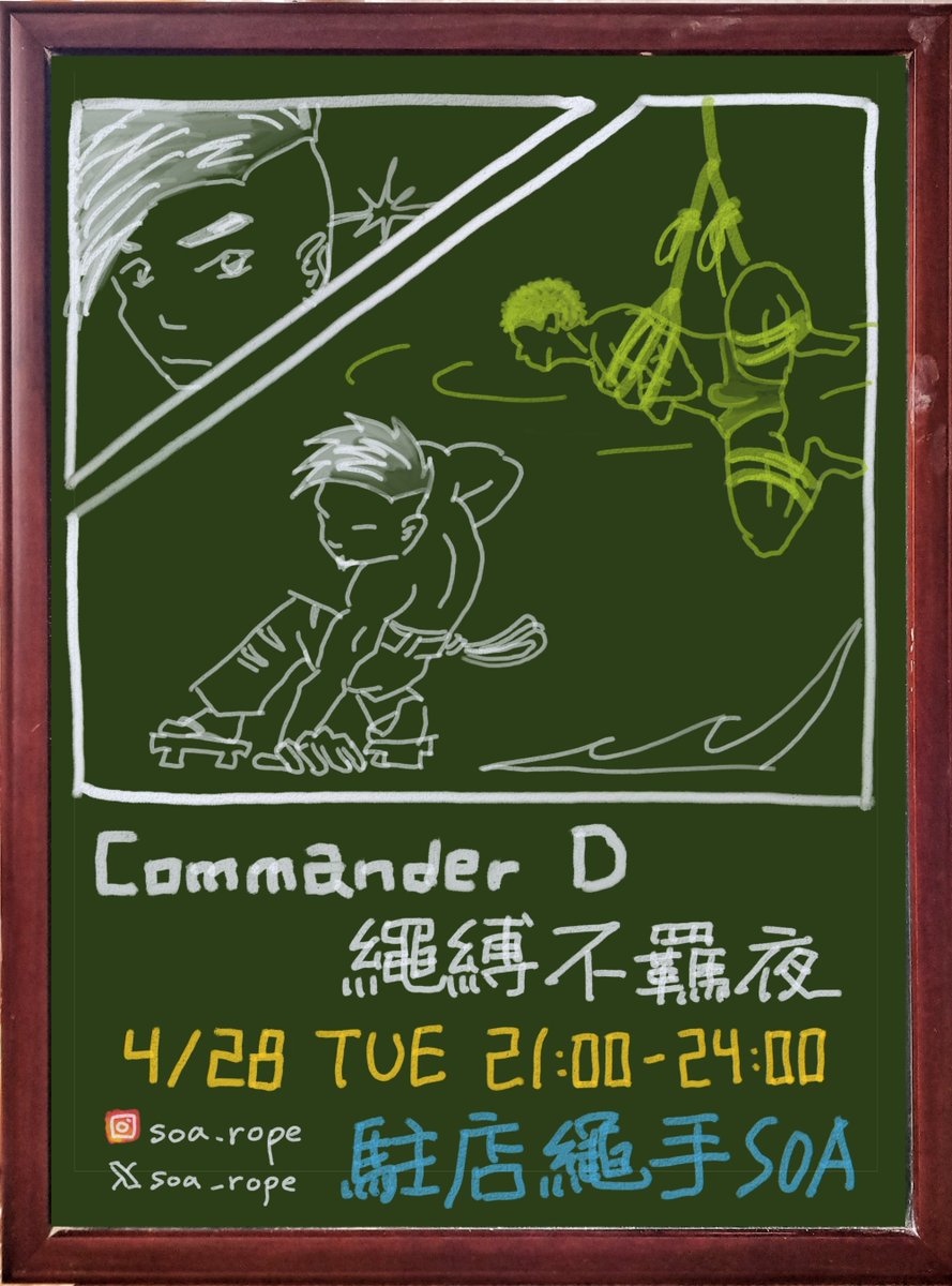 林泂志 (Soa) tweet media