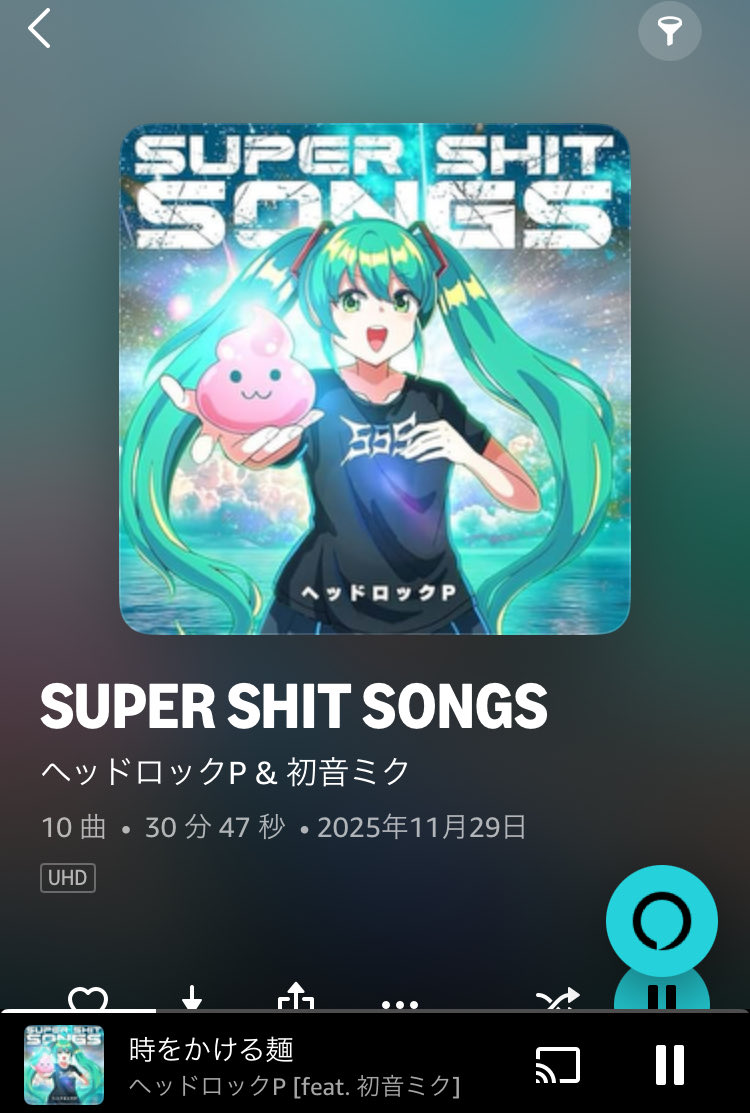 たまねぎ11歳@UNFX tweet media