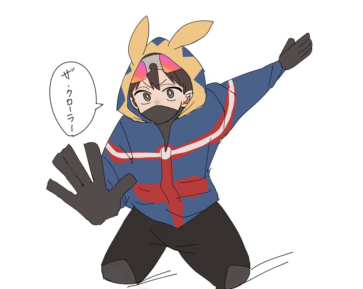 おこめめ。 tweet media