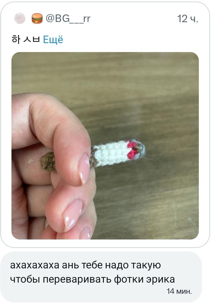 попужка аня 🐈‍⬛🌸 tweet media