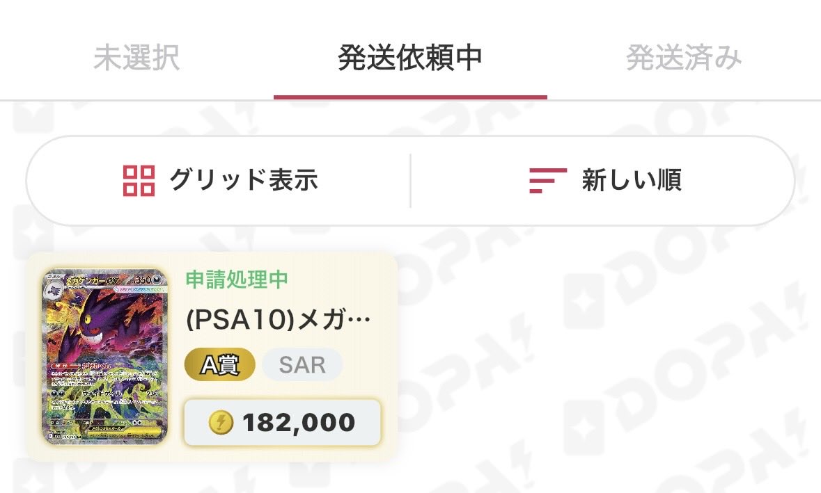 サルノリの猿オリパ🐒 tweet media