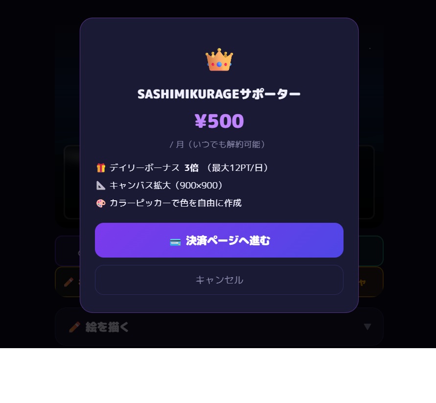 飛騨ベース tweet media