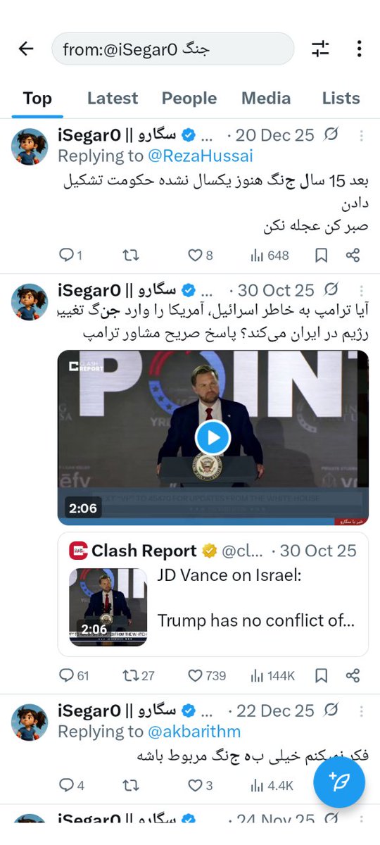 محمود tweet media