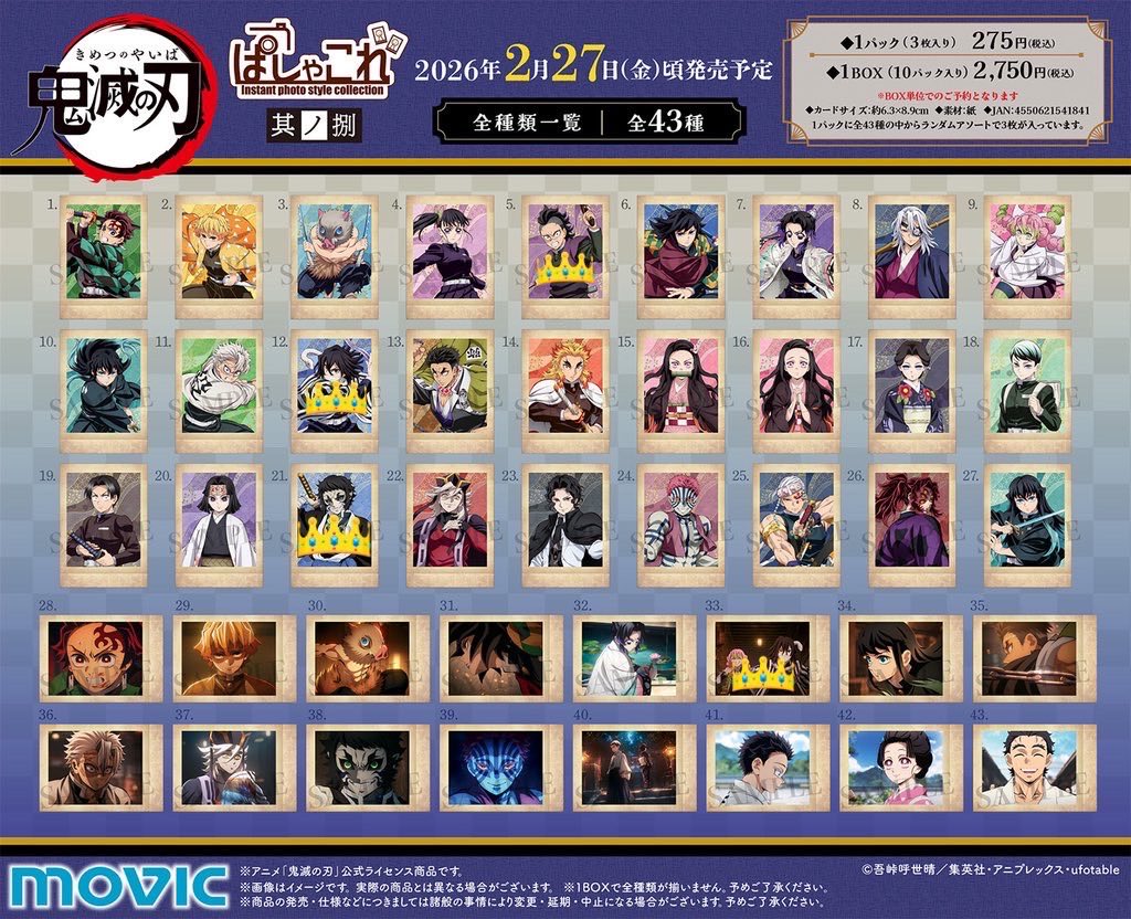 nanami@773@プロカ必読 tweet media