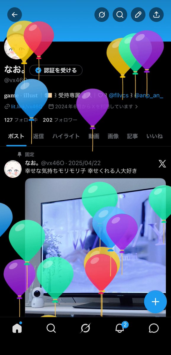 なお。 tweet media