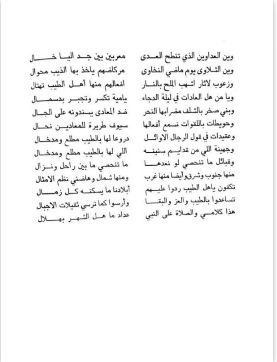 طلال الرميضي tweet media