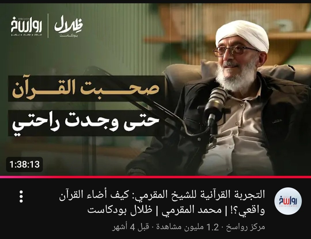 أيوب tweet media