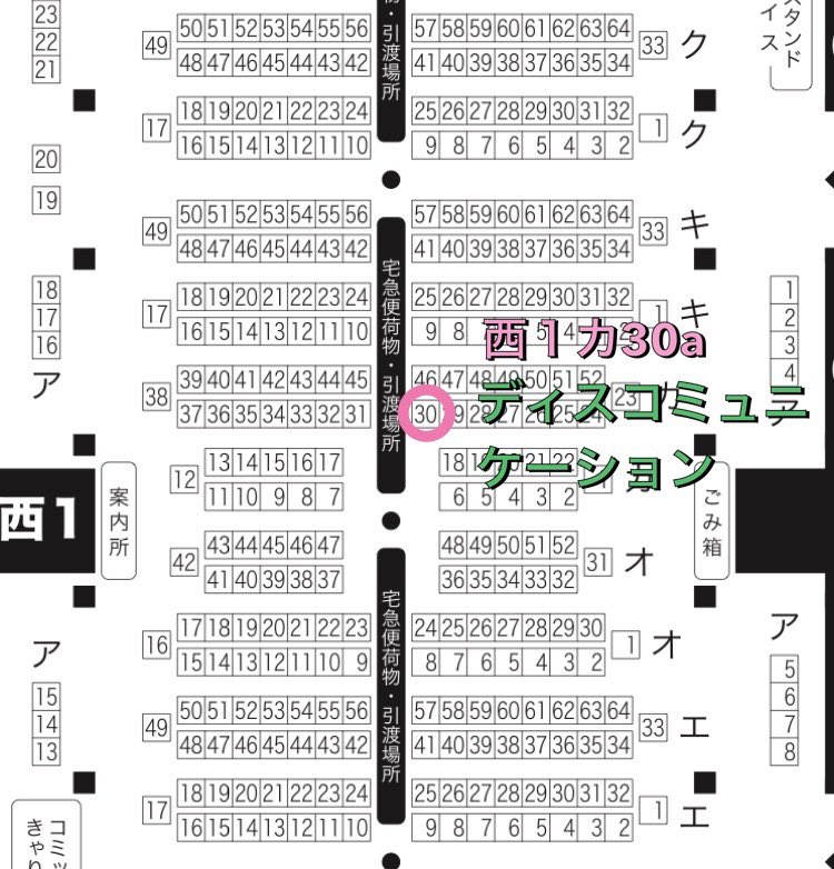 穂村🌸🥂5/6西１カ30a tweet media