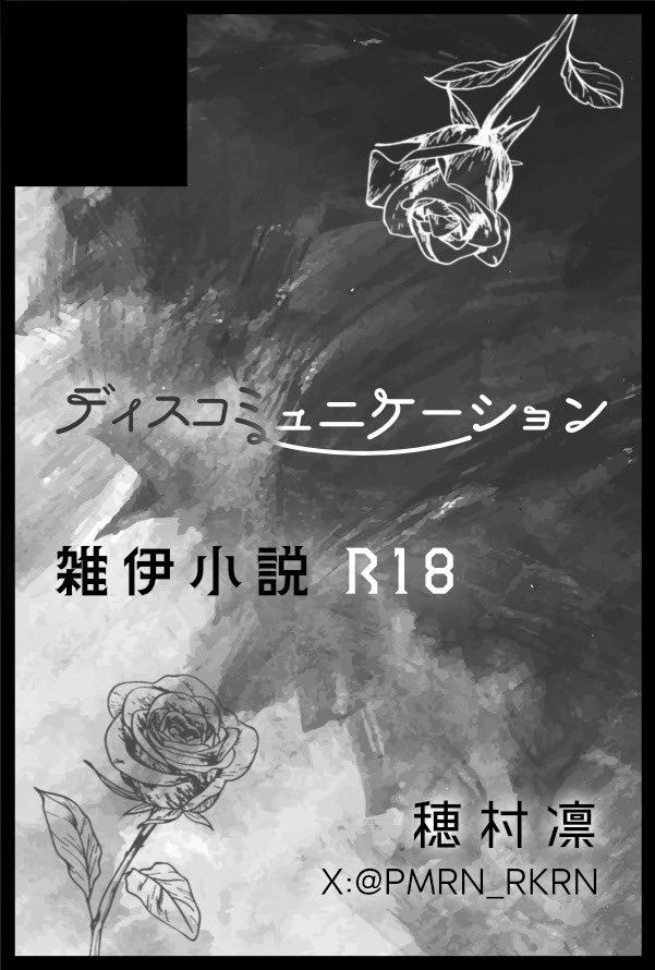 穂村🌸🥂5/6西１カ30a tweet media