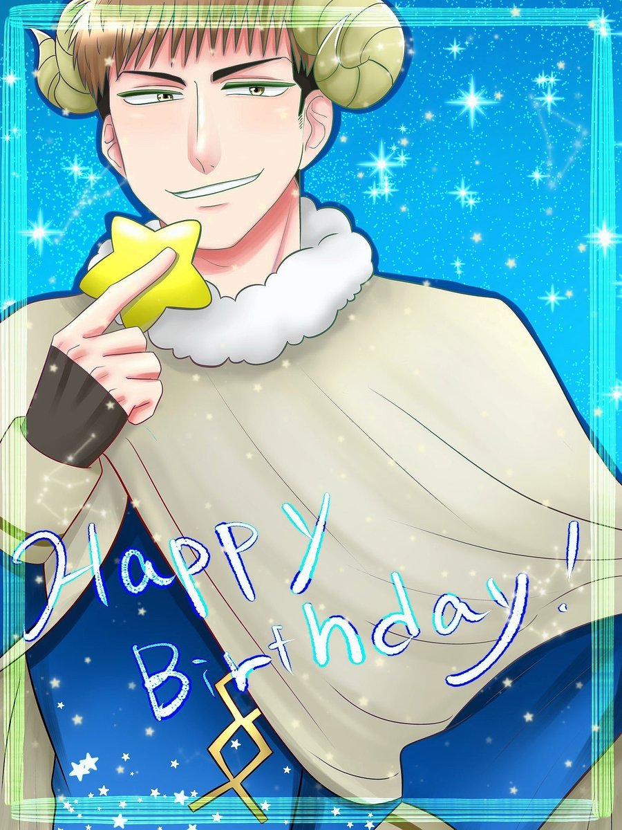 #ジャン・キルシュタイン生誕祭2026
#ジャン・キルシュタイン誕生祭2026

誕生日おめでとう〜！！！🥳✨✨