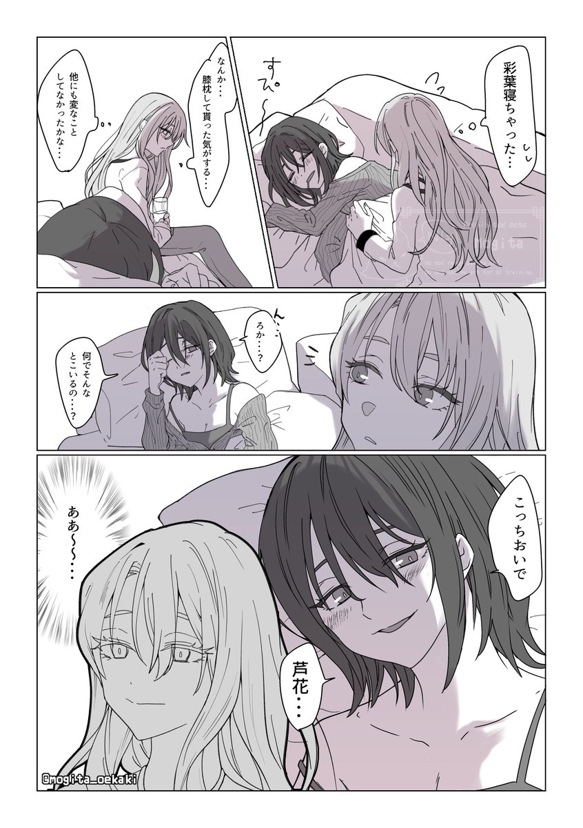 もぎ太 tweet media