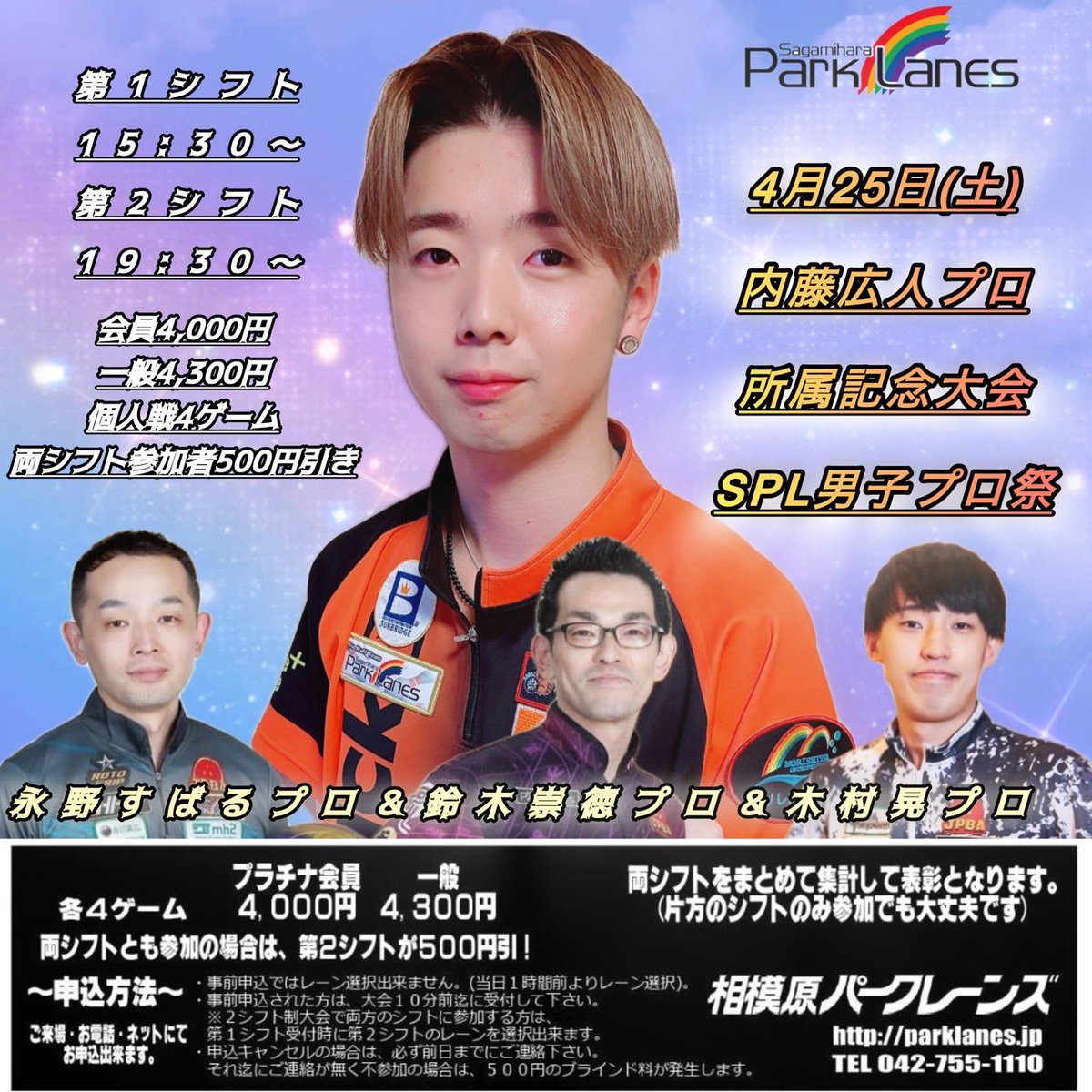 永野すばる tweet media