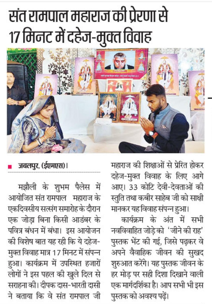 जी परमेश्वर के पुत्र थे
ईसा जी ने स्वयं को परमेश्वर का पुत्र कहा, न कि स्वयं को परमेश्वर कहा। इससे सिद्ध हुआ कि परमेश्वर कोई और है। उसने जमीन और आसमान के बीच की कायनात 6 दिन में रची और सातवें दिन तख्त पर जा विराजा (प्रमाण- बाईबल उत्पत्ति ग्रंथ, पृष्ठ 1-3)#Facts_About_East