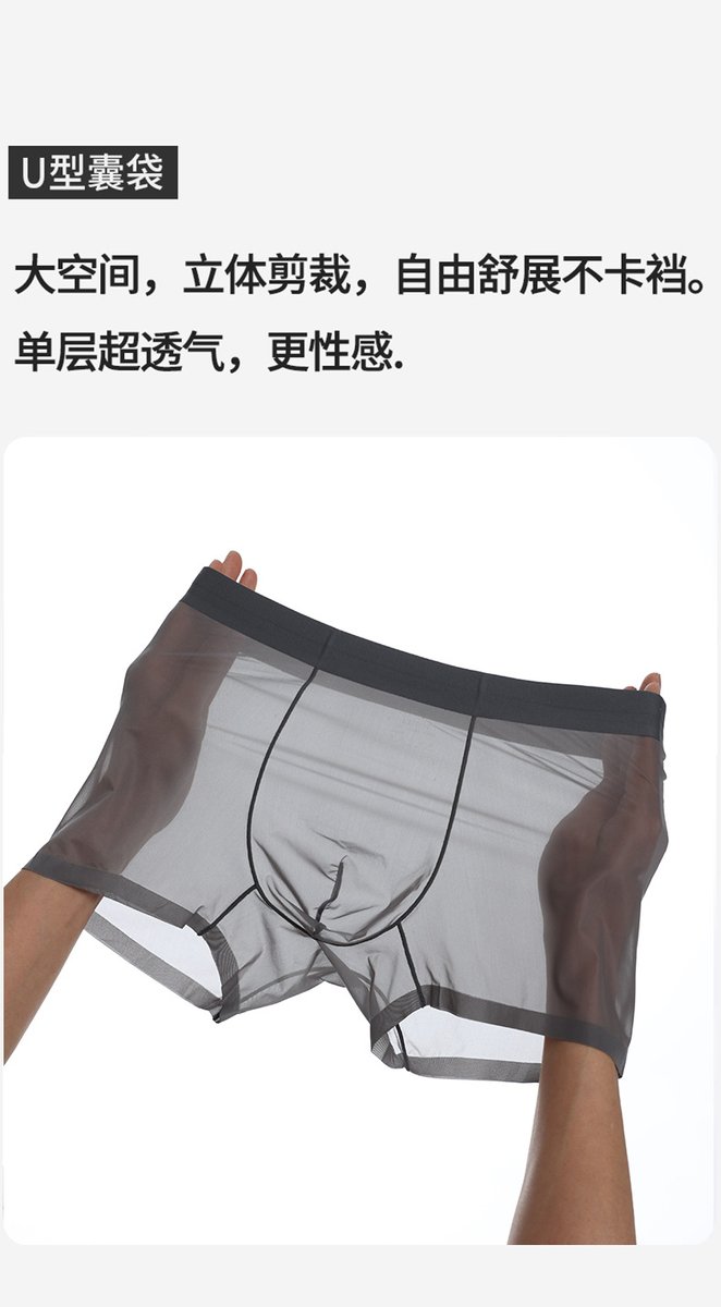 longseeyou's tweet photo. @所有人 🥳🎉🔥4月新款1⃣上架了！飘飞冰丝男士内裤，两个款式（三角裤＆平角裤）多种颜色+四种尺码可选，体重190斤以内均可穿！活动价券后低至¥20元起，趁着超级立减大促赶快入手吧！点击下面链接即可下单
👇🏻👇🏻👇🏻👇🏻👇🏻👇🏻
https://t.co/nTkpU7kQgg「卿荷飘飞冰丝凉感丝滑透明男士三角裤速干薄透气性感囊袋平角内裤」
👆🏻👆🏻👆🏻👆🏻👆🏻👆🏻
[庆祝][庆祝]超级立减正在进行中！官方直减叠加店铺优惠券叠加会员价和淘金币，满200减70+，外加满就送赠品🎁🎁
[红包][���包]另有群友专享福利🧧购买此款收货后在评论区晒图三张可以私我返5元大红包[玫瑰]

#丝袜 #连裤袜 #肉丝 #黑丝 #丝腿 #丝袜脚 #美腿 #丝足 #恋足 #恋丝 #性感 #开裆丝袜 #男款丝袜 #男丝 #丝臀 #CD丝袜 #TS丝袜 #伪娘丝袜 #男娘丝袜 #男女丝袜 #stockings #pantyhose