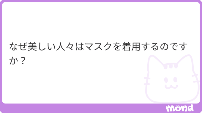 マスクガールを描くのは好き

(画像:5)
#mond_skftpf2021
https://t.co/fI5ELIFrb0 