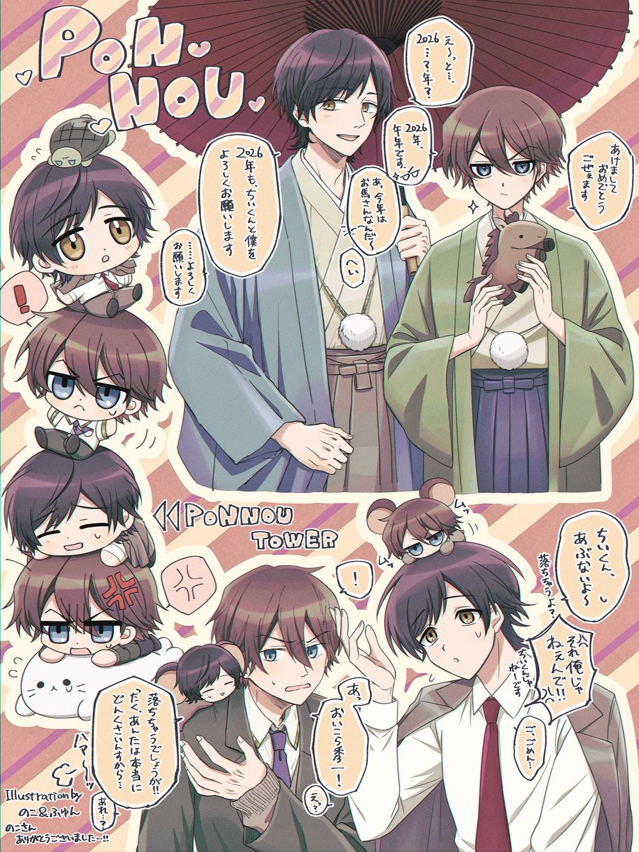 ふゆん tweet media