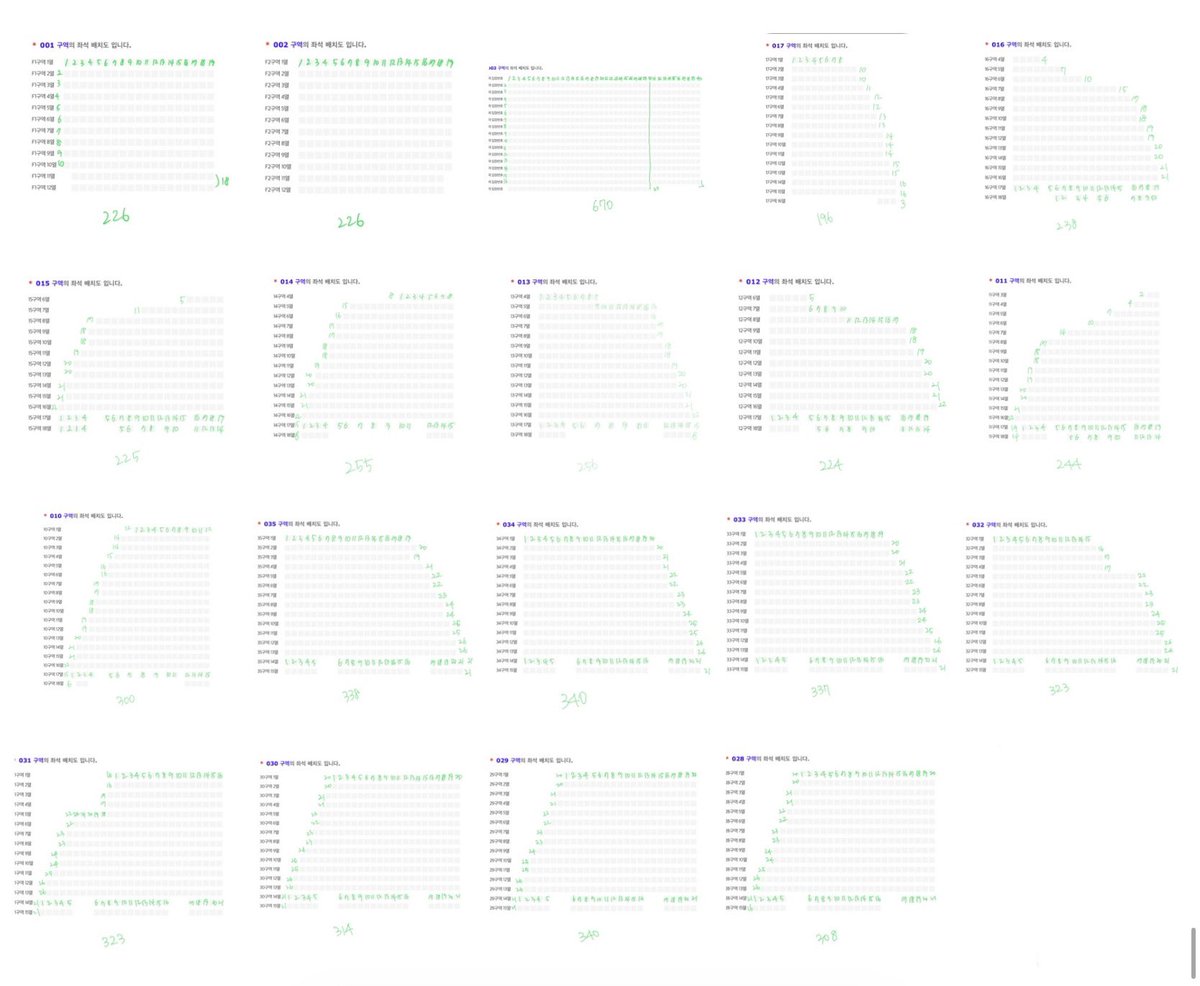 𝐩𝐮𝐫𝐢 tweet media