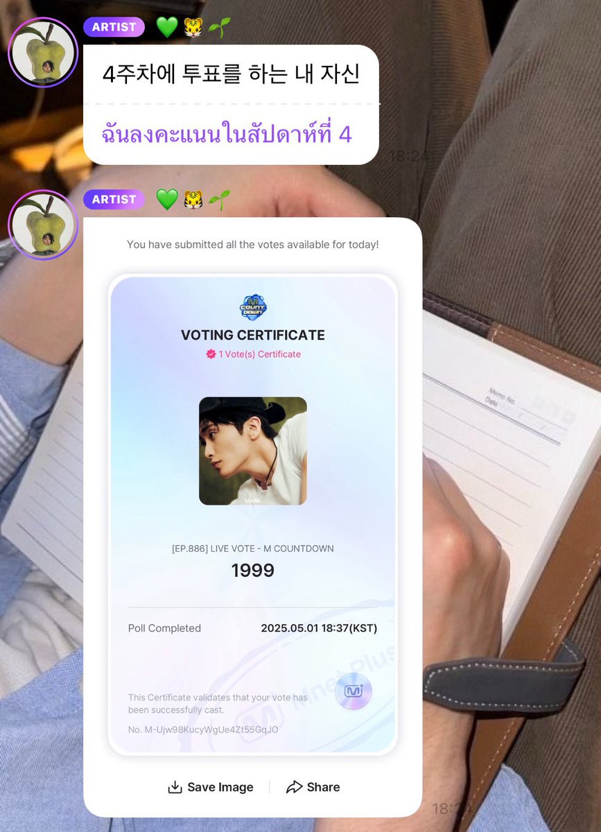 𝑒𝓁𝓁𝑒. ♡︎ˊ tweet media