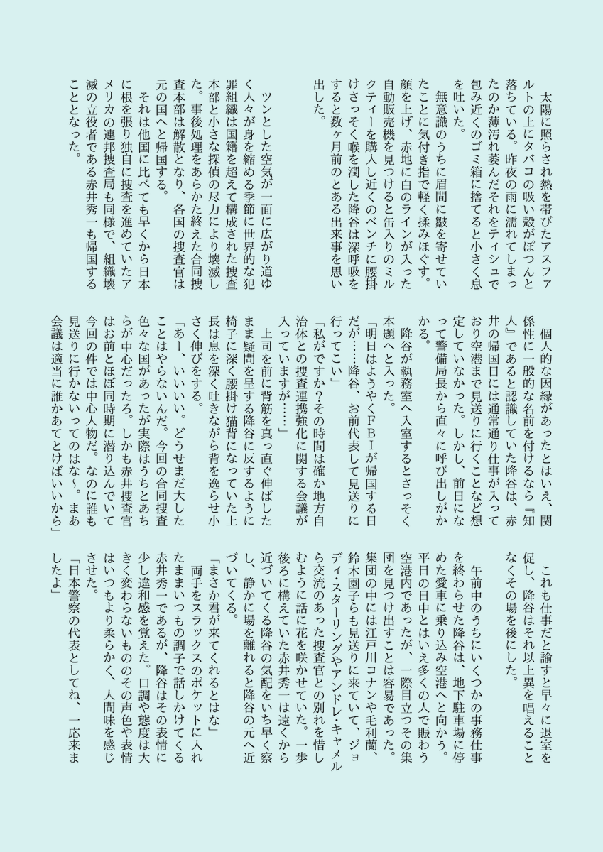 塩村🎡か06🎆 tweet media