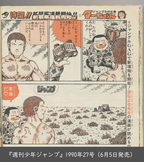 ちゆ12歳(25周年) tweet media