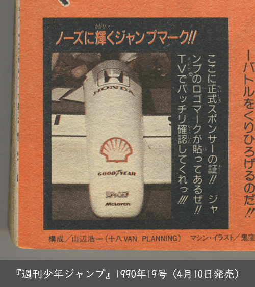 ちゆ12歳(25周年) tweet media