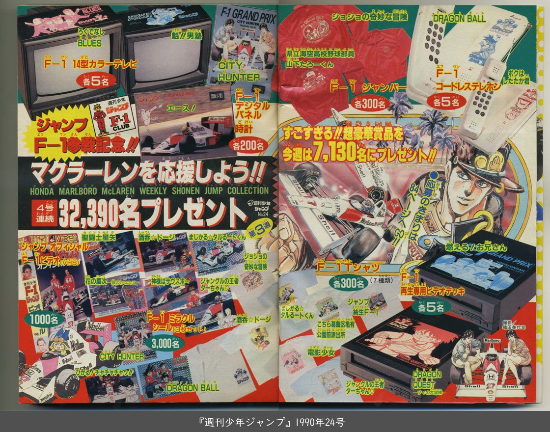 ちゆ12歳(25周年) tweet media