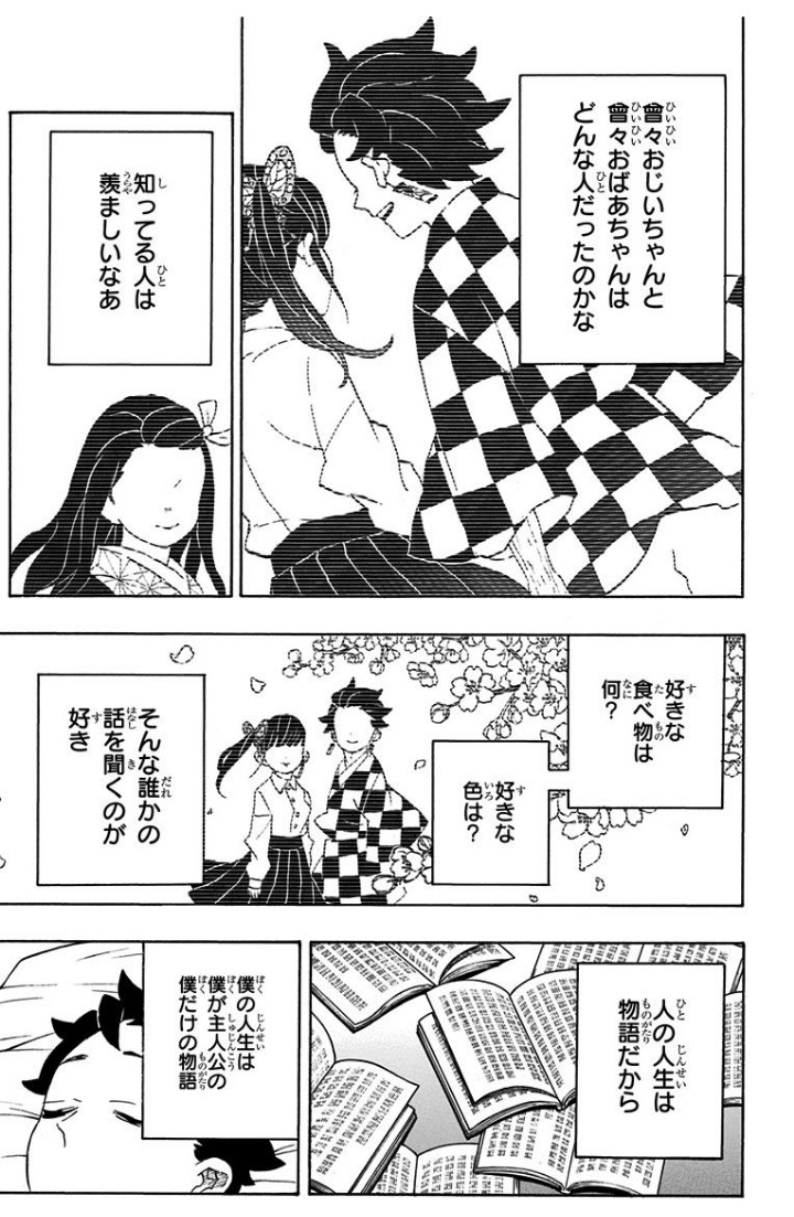 威岡公平 tweet media