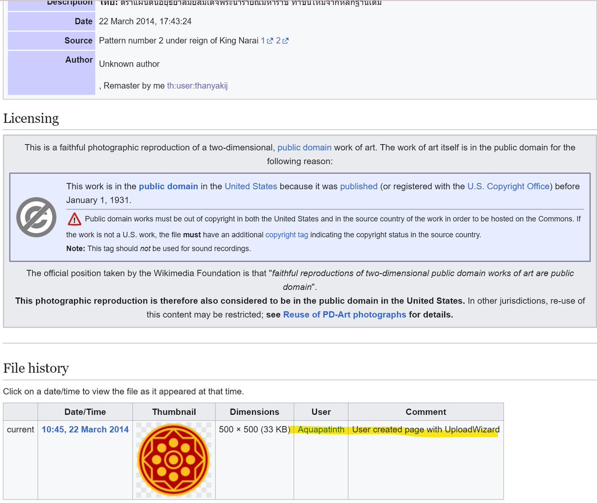 อควาปตินท์ 𝕏 tweet media