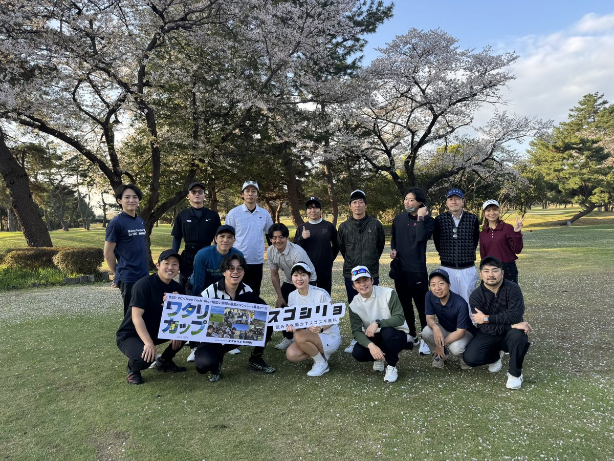 ワタリユウタ@スゴすぎる事業を作る男 tweet media