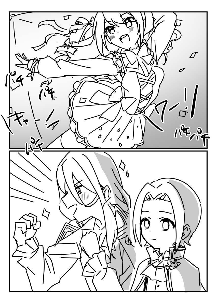 auag｜5/5西アトリウム🍩ト05b tweet media