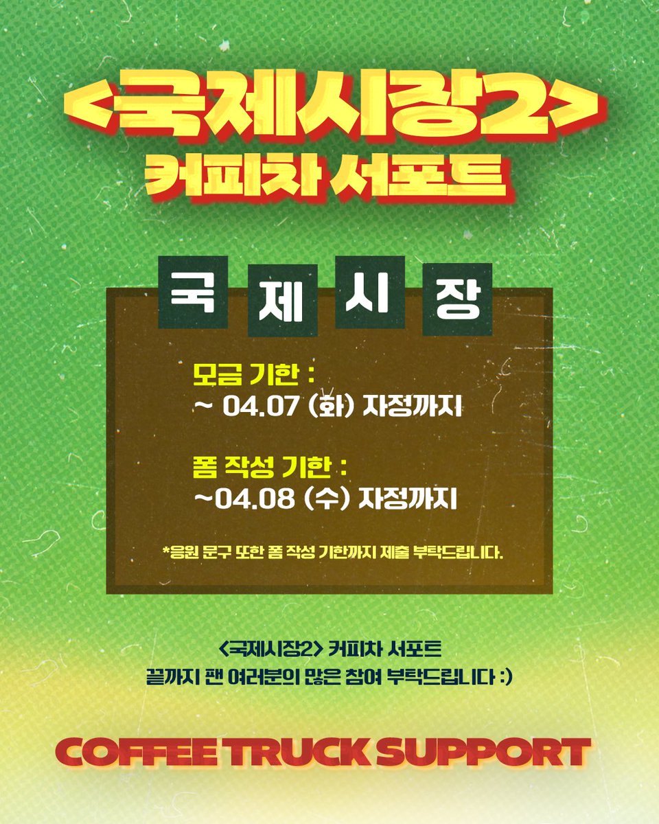 하늘을 달리다 ʀᴜɴ sᴋʏ tweet media