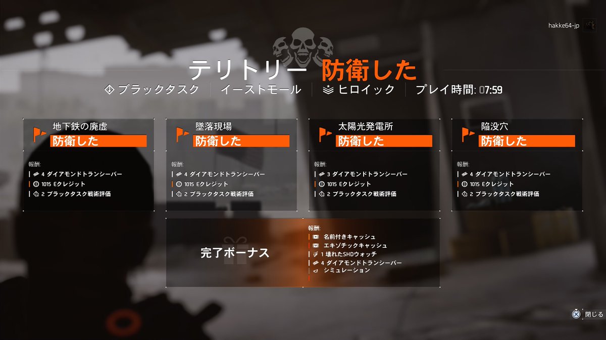 斬八🐿 tweet media