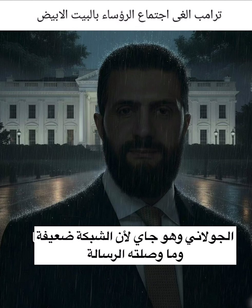 المرحومة سينب tweet media