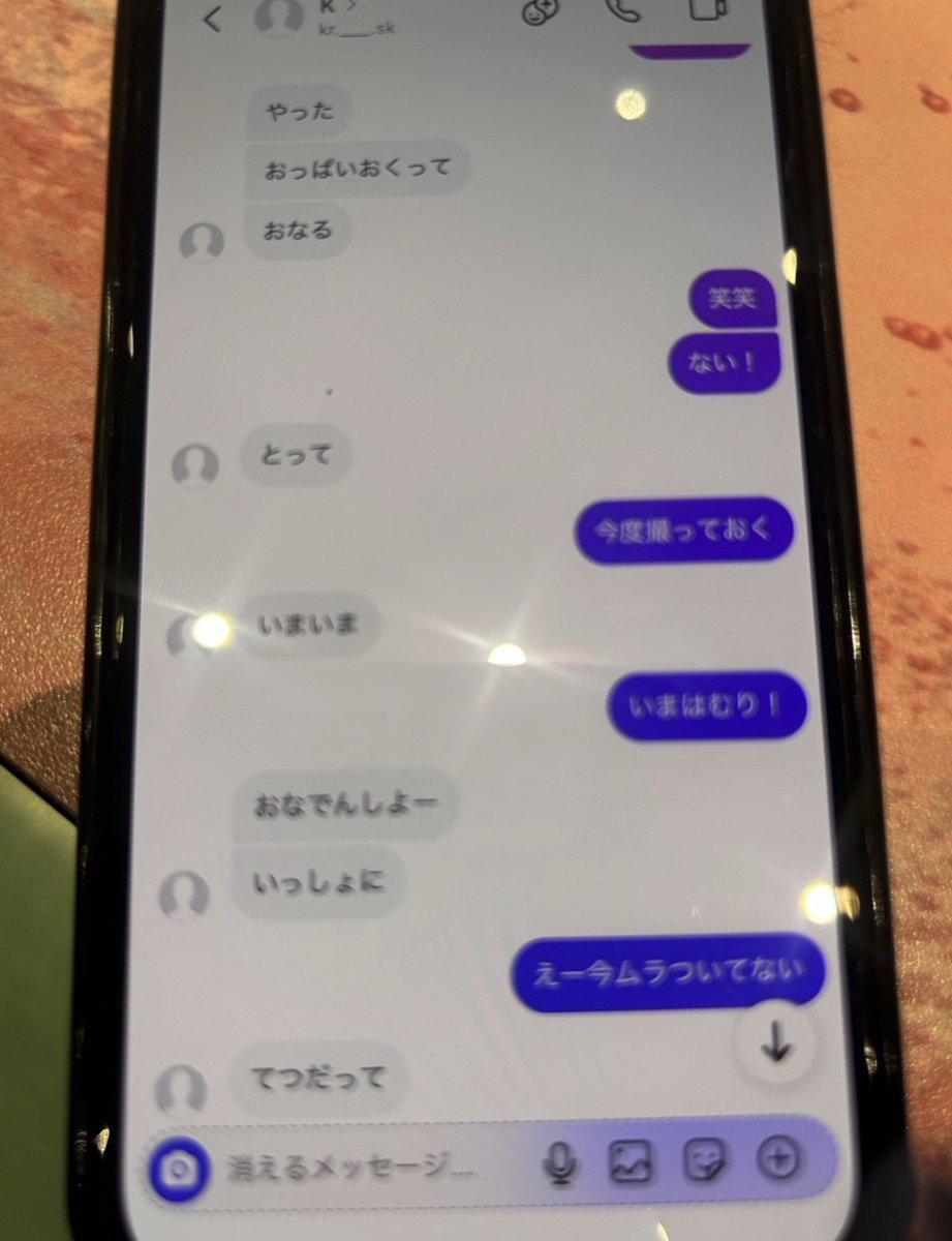 DEATHDOL NOTE tweet media