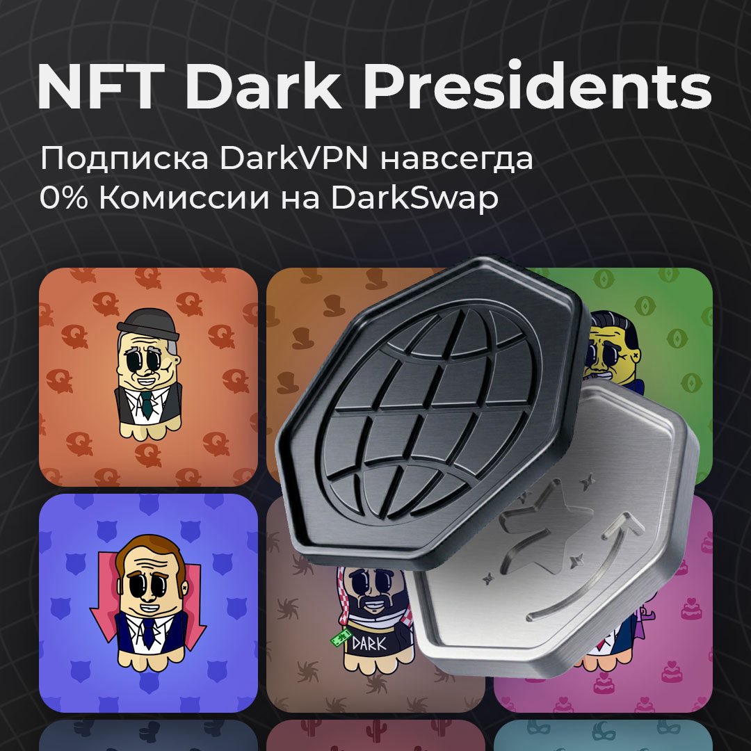 DARK & LIGHT Ecosystem tweet media