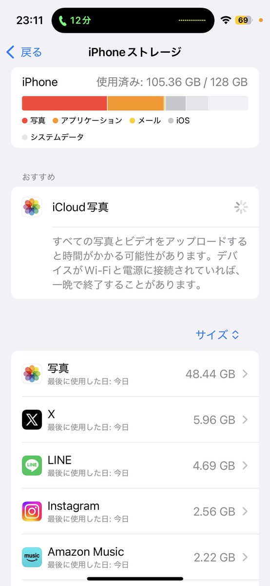 天海 愛璃/あまみ えり🌸🍪🎀 tweet media