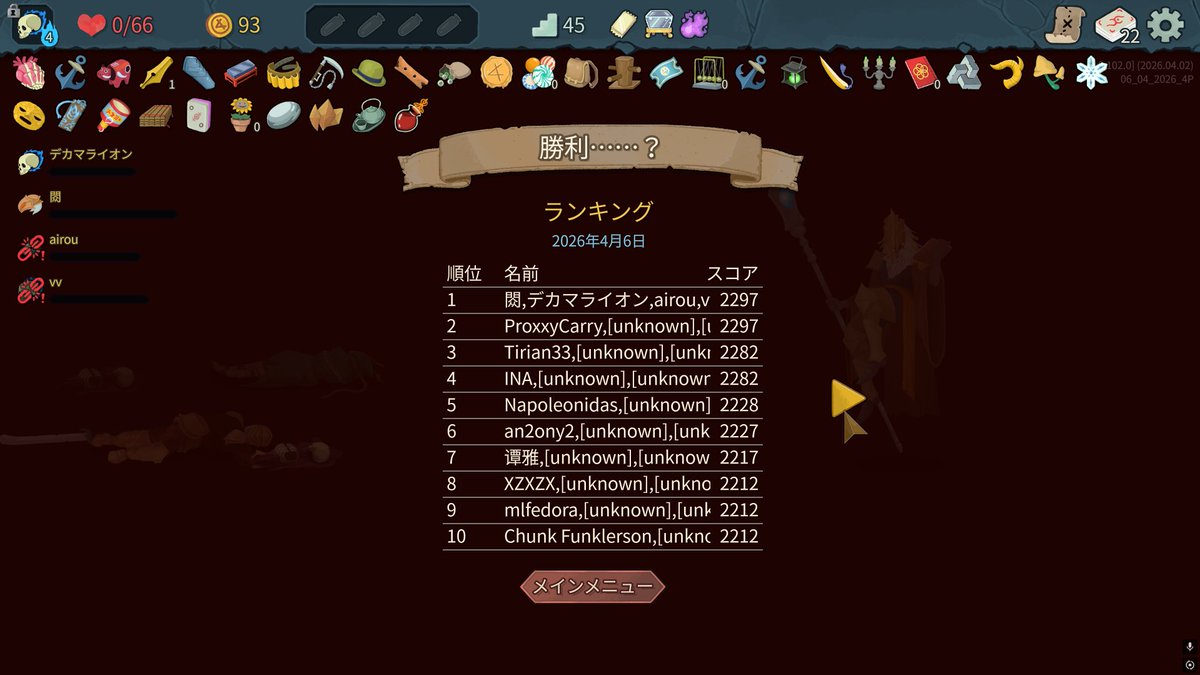 スレスパデイリー１位ｗｗｗｗｗｗｗ