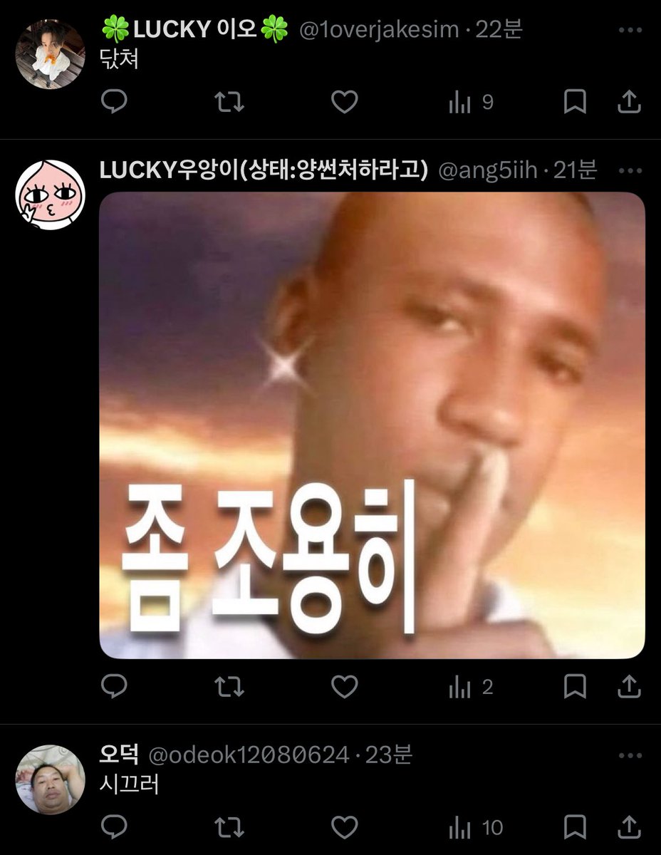 LUCKY땅땅🍀 tweet media