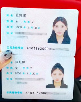 爆机少女喵小吉 tweet media